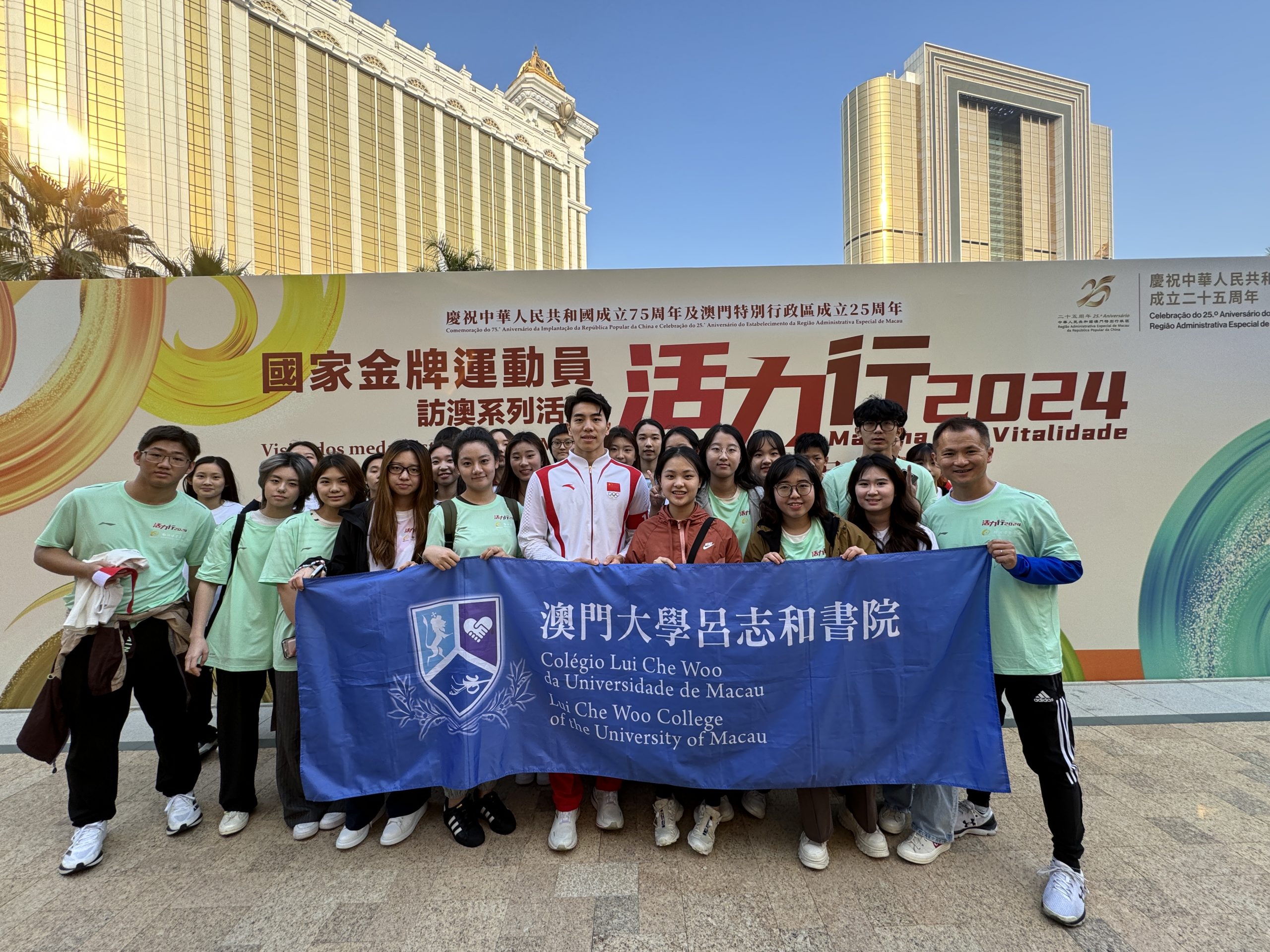  LCWC Students Meet National Athletes Lui Che Woo 
